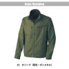 EXジャケット[TW-S123/タカヤ商事]（SS-7L）
