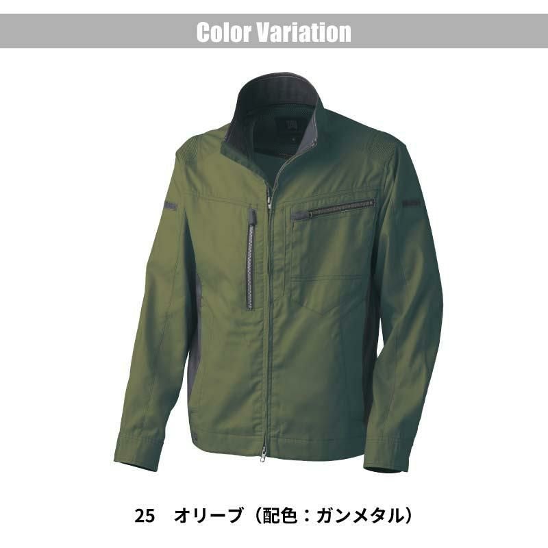 EXジャケット[TW-S123/タカヤ商事]（SS-7L）