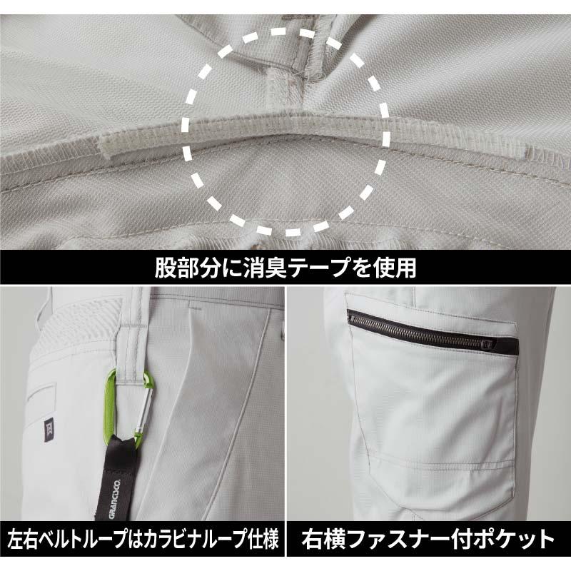 EXカーゴパンツ[TW-S133/タカヤ商事]（61-130）