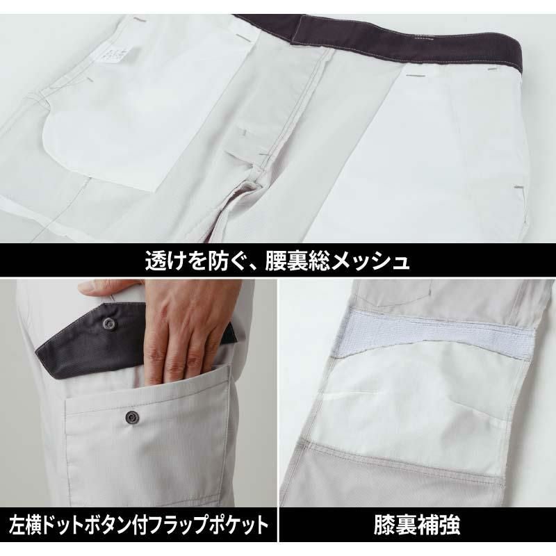 EXカーゴパンツ[TW-S133/タカヤ商事]（61-130） | イワキユニフォーム