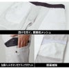 EXカーゴパンツ[TW-S133/タカヤ商事]（61-130）