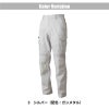 EXカーゴパンツ[TW-S133/タカヤ商事]（61-130）