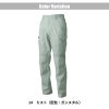 EXカーゴパンツ[TW-S133/タカヤ商事]（61-130）