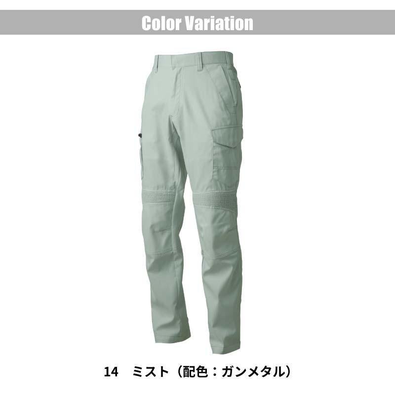 EXカーゴパンツ[TW-S133/タカヤ商事]（61-130）