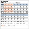 EXカーゴパンツ[TW-S133/タカヤ商事]（61-130）