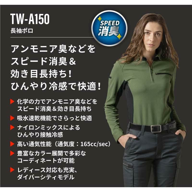 長袖ポロ[TW-A150/タカヤ商事]（SS-4L）