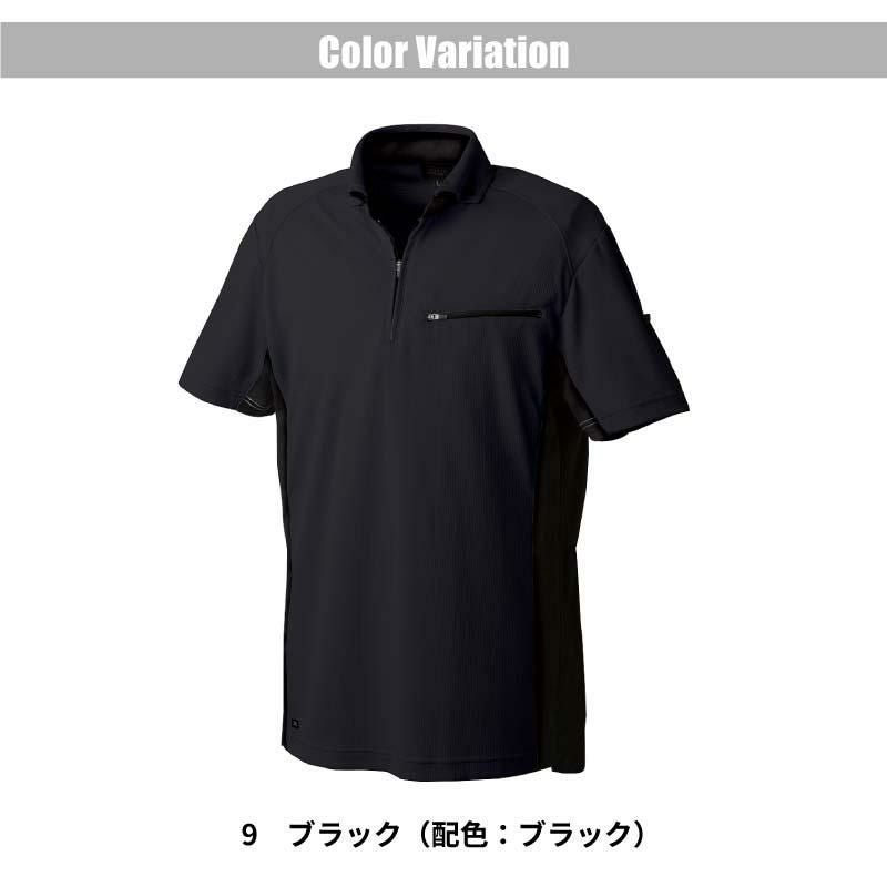 半袖ポロ[TW-A152/タカヤ商事]（SS-4L）｜作業服・作業着の通販なら