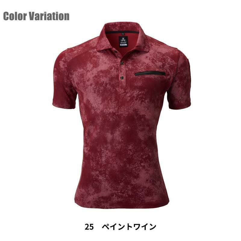 遮熱 半袖ポロシャツ[15415/アタックベース]（S-3L）