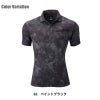 遮熱 半袖ポロシャツ[15415/アタックベース]（S-3L）