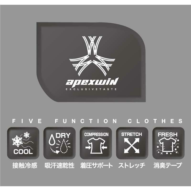 ロングタイツ[56815/アタックベース]（M-3L）