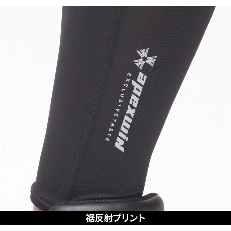 ロングタイツ[56815/アタックベース]（M-3L）