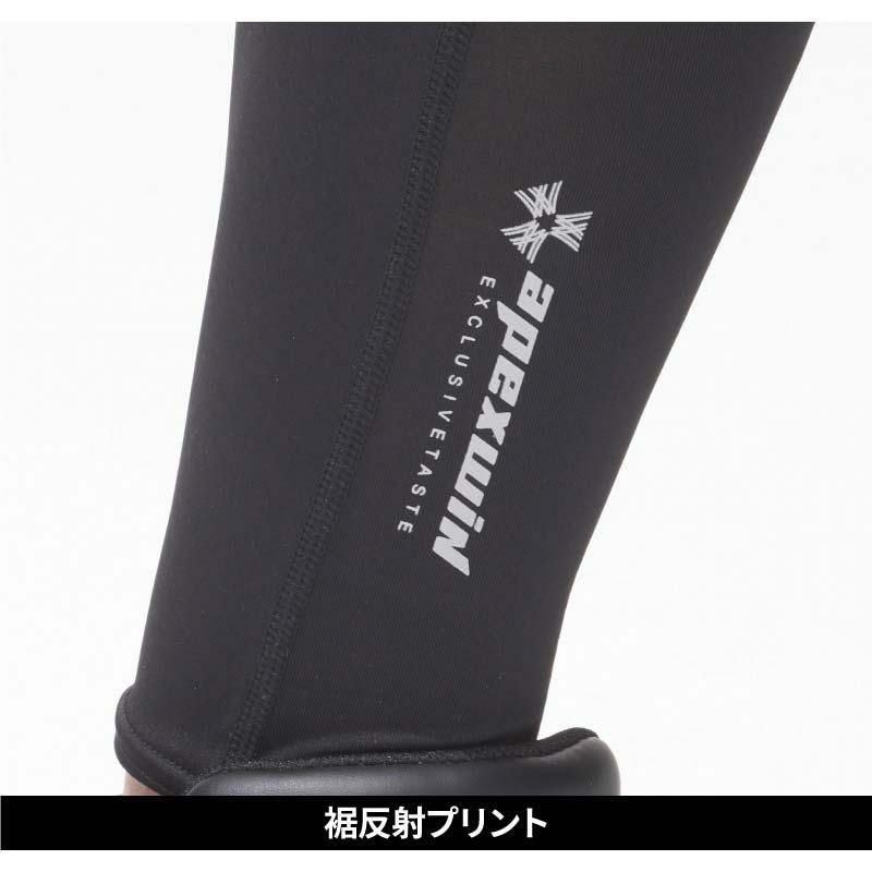 ロングタイツ[56815/アタックベース]（4L,5L）