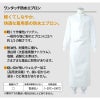 ワンタッチ防水エプロン 男女兼用 飲食[UA-2/住商モンブラン]（フリー）