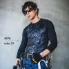 ホットフィッテッド(ユニセックス)[バートル/4076]