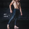 ホットフィッテッドパンツ(ユニセックス)[バートル/4077]