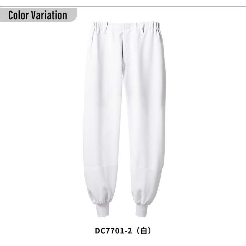 パンツ（ノータック・両脇ゴム）男女兼用 飲食[DC7701/住商モンブラン]（S-4L）