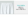 パンツ（総ゴム・ひも付）男女兼用 飲食[DC7711/住商モンブラン]（S-4L）