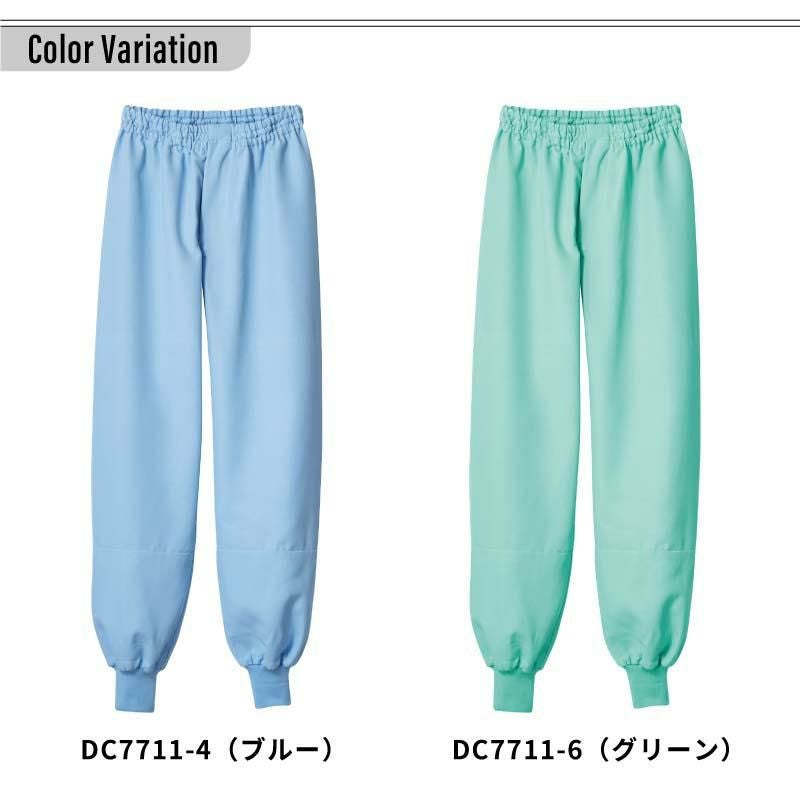 パンツ（総ゴム・ひも付）男女兼用 飲食[DC7711/住商モンブラン]（S-4L）