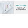 パンツ（ノータック・両脇ゴム）男女兼用 飲食[RL7701/住商モンブラン]（S-4L）