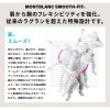 ジャンパー（長袖）男女兼用 飲食[DC8701/住商モンブラン]（S-4L）