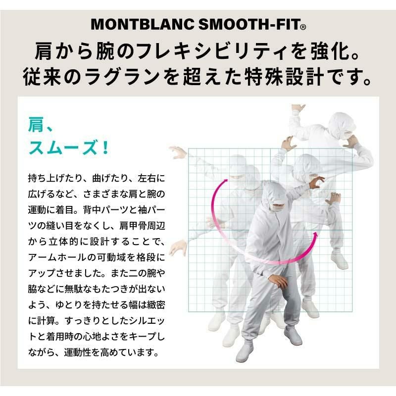 ブルゾン（長袖）男女兼用 飲食[RL8711/住商モンブラン]（S-4L）