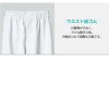 ブルゾン+パンツ 上下セット 男女兼用 飲食[DC8711,DC7711/住商モンブラン]（S-4L）