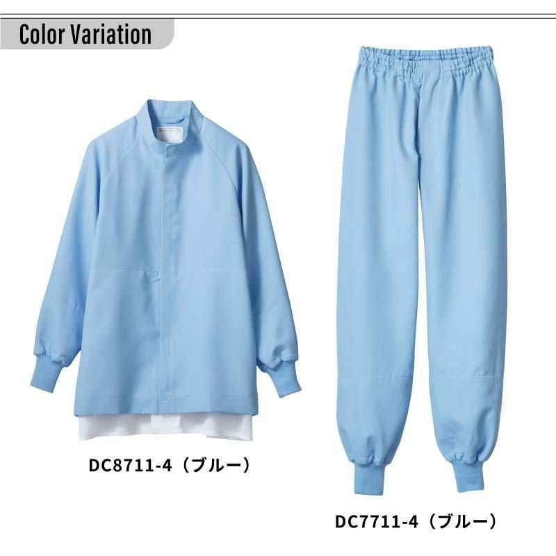 ブルゾン+パンツ 上下セット 男女兼用 飲食[DC8711,DC7711/住商モンブラン]（S-4L）