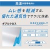 ジャンパー+パンツ 上下セット 男女兼用 飲食[RL8701,RL7711/住商モンブラン]（S-4L）