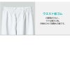 ジャンパー+パンツ 上下セット 男女兼用 飲食[RL8701,RL7711/住商モンブラン]（S-4L）