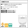 八角帽子たれ付 男女兼用 飲食[住商モンブラン]（フリー）