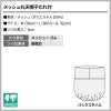 メッシュ丸天帽子たれ付 男女兼用 飲食[住商モンブラン]（M-LL）