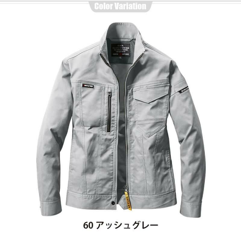 ジャケット(ユニセックス)[バートル/6201]