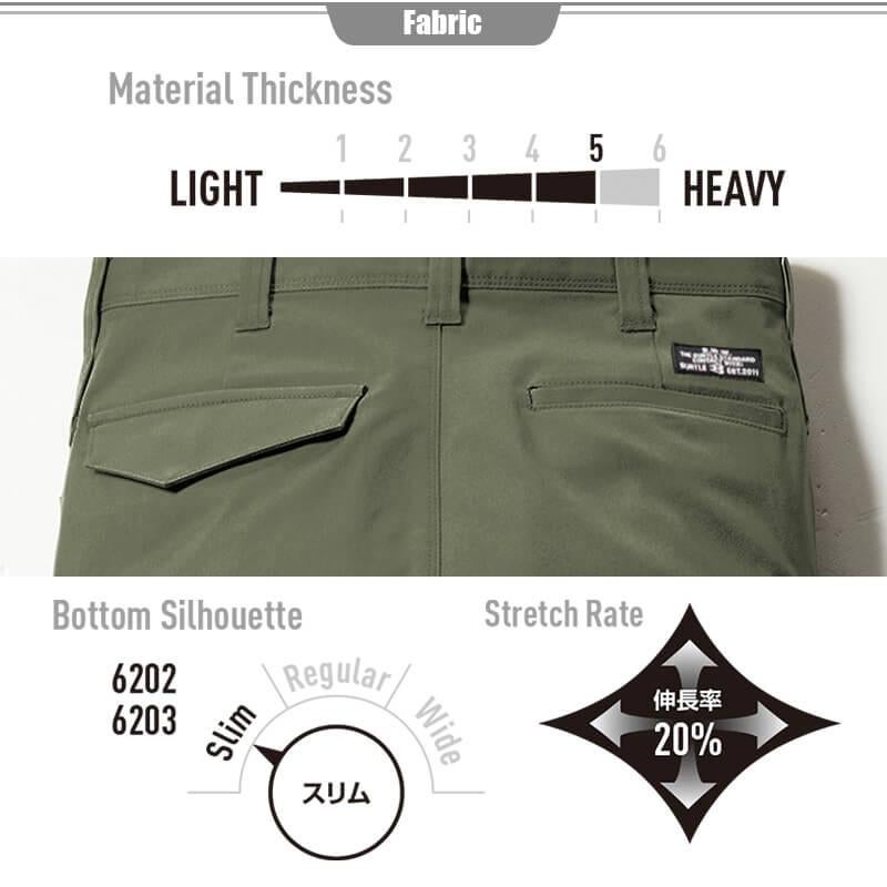 カーゴパンツ(ユニセックス)[バートル/6202]