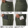 カーゴパンツ(ユニセックス)[バートル/6202]