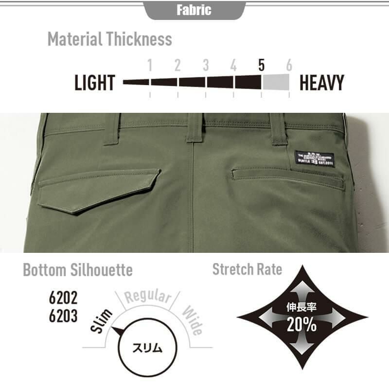 カーゴパンツ(ユニセックス)[バートル/6202]
