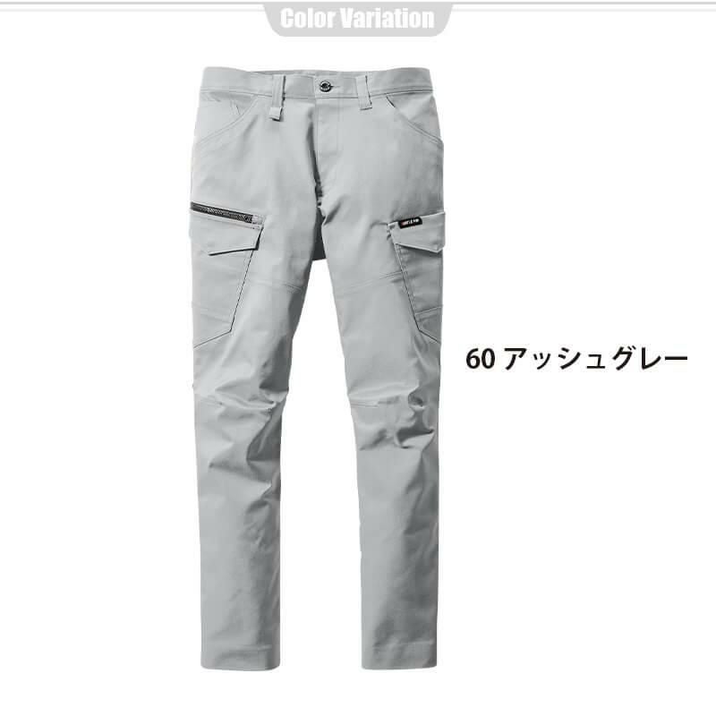 CLOVE ワイドカーゴパンツ　アッシュグレー　9号　ヤマダヤ BURTLE 5002 カーゴパンツ アッシュグレー 2枚 T116816156 バートル