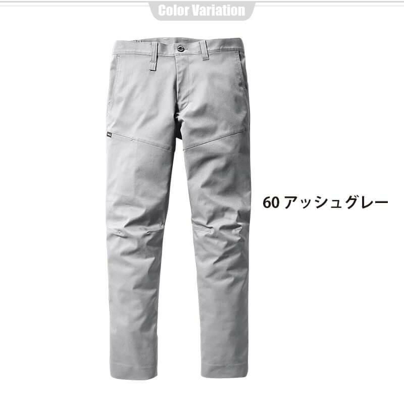 パンツ(ユニセックス)[バートル/6203]