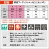 防風フーディジャケット(ユニセックス)[バートル/3210]