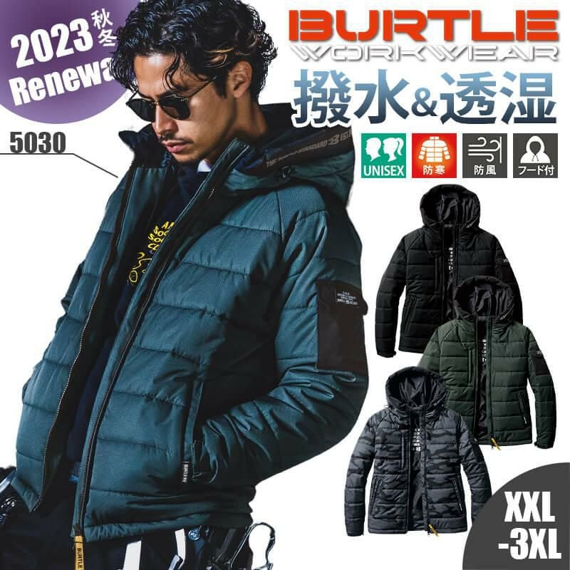 防寒フーディジャケット(ユニセックス)[バートル/5030] XXL-3XL｜作業
