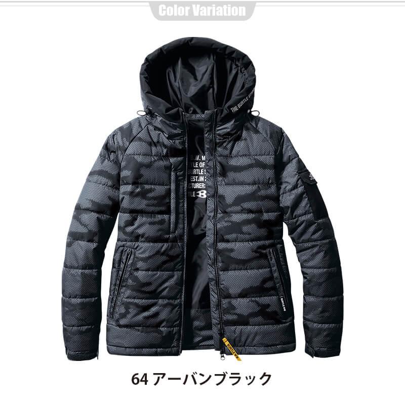 防寒フーディジャケット(ユニセックス)[バートル/5030]