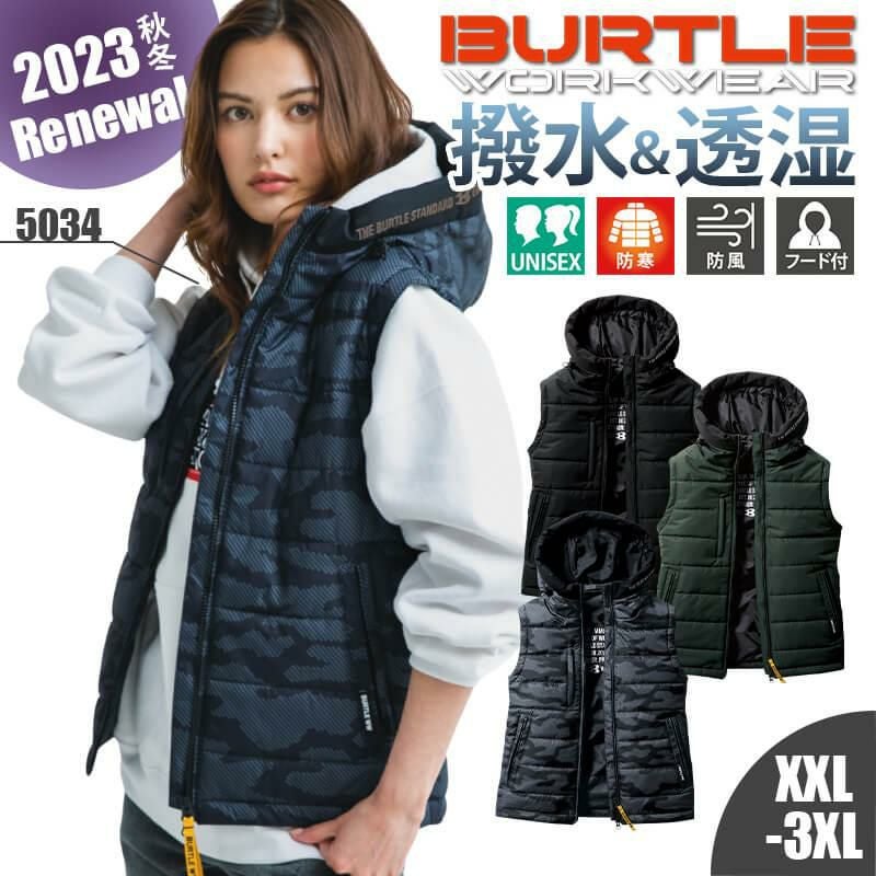 防寒フーディベスト(ユニセックス)[バートル/5034] XXL-3XL｜作業服