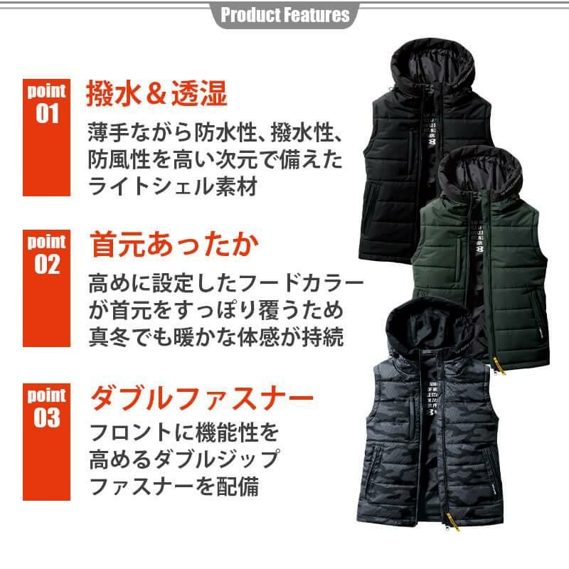 防寒フーディベスト(ユニセックス)[バートル/5034] XXL-3XL｜作業服