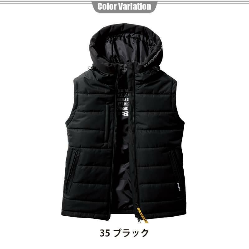 防寒フーディベスト(ユニセックス)[バートル/5034] XXL-3XL｜作業服