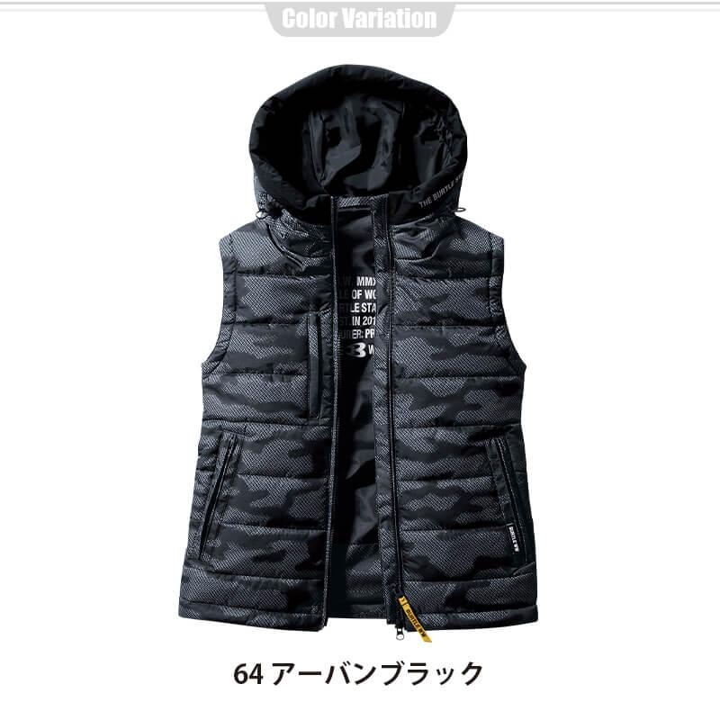 防寒フーディベスト(ユニセックス)[バートル/5034] XXL-3XL｜作業服 
