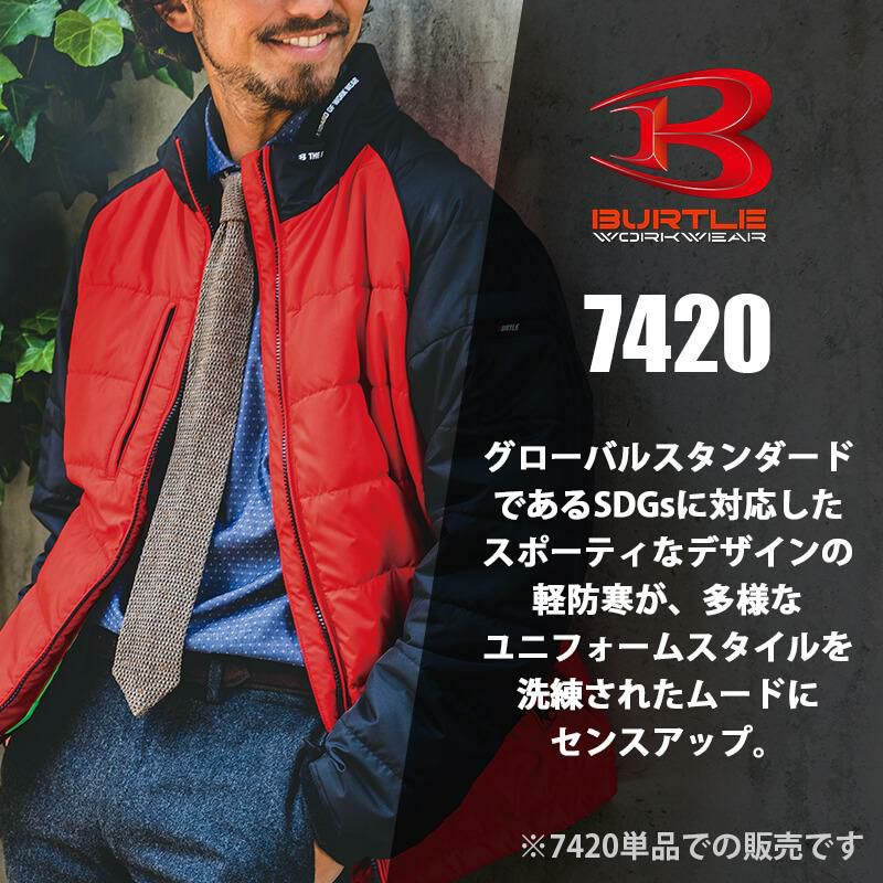 軽防寒ジャケット(ユニセックス)[バートル/7420]