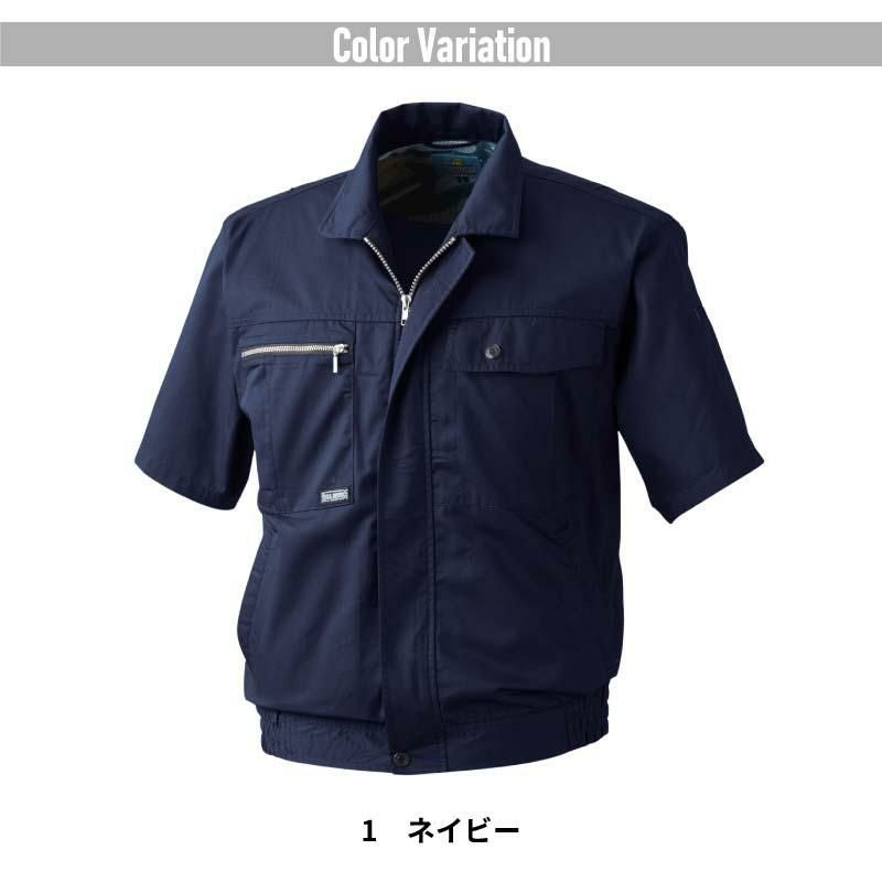 半袖ブルゾン 男女兼用[桑和/191]（M-3L）