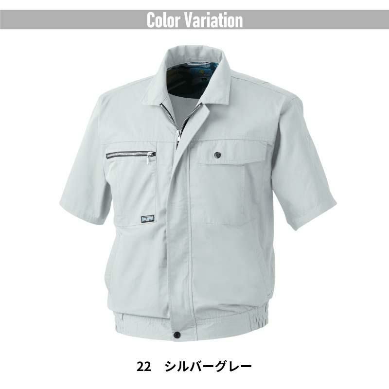 半袖ブルゾン 男女兼用[桑和/191]（M-3L）