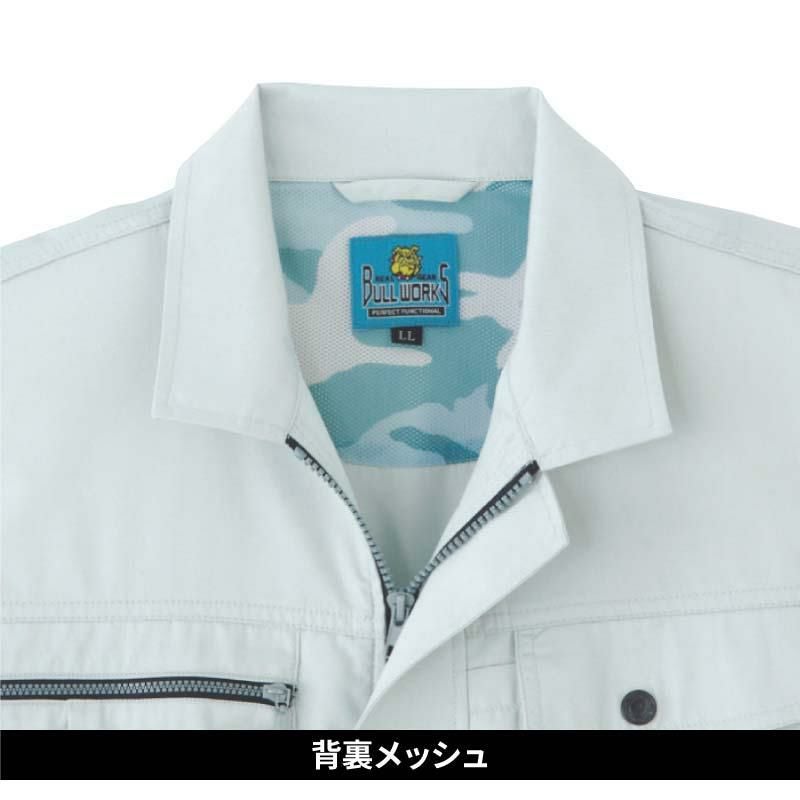 長袖ブルゾン 男女兼用[桑和/193]（M-3L）