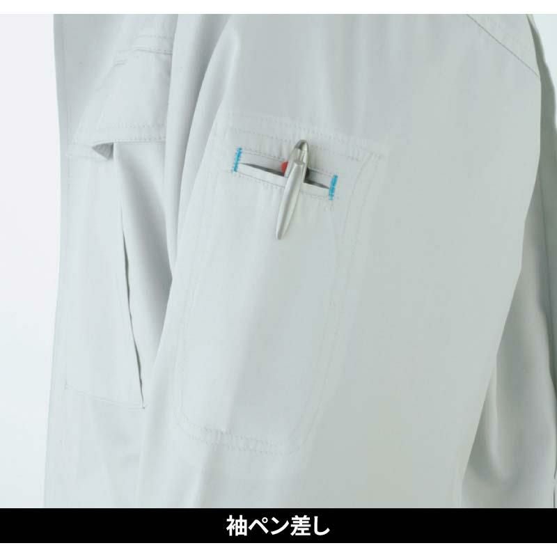 長袖ブルゾン 男女兼用[桑和/193]（M-3L）