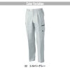 ツータックカーゴパンツ 男女兼用[桑和/198]（S-3L）